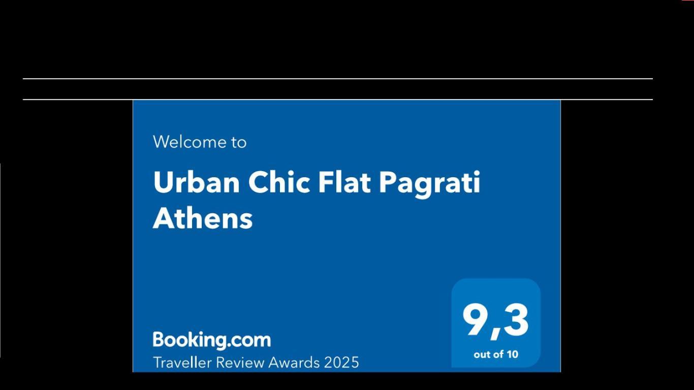 Urban Chic Flat Pagrati Апартаменты Афины